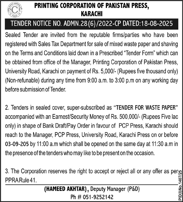 Printing Corporation of Pakistan Karachi Tender Notice